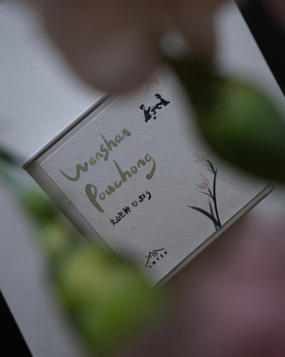 Wenshan Pouchong